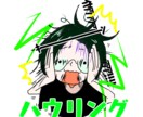 イラスト業務全般、何でも受け付けます 個性派、オリジナリティを追求する方は是非！ イメージ6
