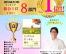 個性タイプ診断 × 保育士の育児アドバイスします 子どもの自己肯定感を伸ばしたい！子どもの個性を知りたい方へ イメージ2