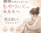 誰にも言えない気持ち、伺います コンパニオン歴20年❤︎気軽にお話しましょう♪ イメージ2