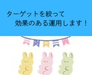 お試し2週間●X(Twitter)運用代行します 1か月運用前のお試し2週間！充実した内容を体験して下さい！ イメージ7