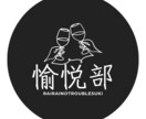 シンプルなロゴからチームロゴ等様々なデザインします 低価格でデザインを相談しながら行うので満足できるものを イメージ3
