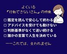迷いがほどける。10年運気×思考と行動鑑定します 迷ったときの指針になる【四柱推命版】自分の取り扱い説明書 イメージ5
