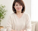 千件のベビーシッター経験からお子様の悩み聞きます 一人で抱え込まなくて大丈夫です！なんでも話してください イメージ1