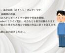 夏祭りでもお盆でも！ナレーション音源を提供します 演劇で培った経験と表現力で、貴方の作品作りをサポートします イメージ2
