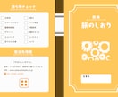 思い出をカタチに！旅をしおり作成します 皆さんだけのオリジナルしおりを作りませんか イメージ7