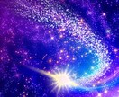 あなたの人生が変わるエネルギーワークを行います 今のあなたの人生を良い方向へと導きます イメージ2