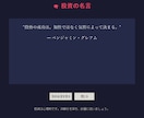 投資AI VALYNXが分析補助します 確率と数値で冷静判断サポートします イメージ4