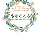 心に寄り添うカウセリング貴方の想いを大切に聴きます 貴方の心に真心で寄り添うおしゃべり感覚でカウセリングします。 イメージ1