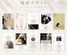 オリジナル　プロフィールブック作成します 必要事項を送るだけ！ふたりらしさが詰まった、特別な一冊♩ イメージ5