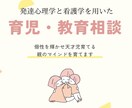 うちの子は才能を開花させて将来ちゃんと働けます 発達障害、不登校があっても大丈夫。親子で乗り越えよう。 イメージ1