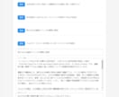 カンタンに即使えるAIリライトツール売ります WordPressで原文を活かす自然なリライティングを実現！ イメージ4