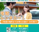 バナー・ヘッダーなどのWeb画像格安でお作りします ひと目で魅力が伝わる画像作成お任せください イメージ2