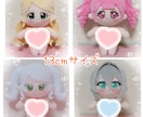 世界にひとつだけのぬいぐるみをお作りします あなたの"好き"を、ぬいぐるみに。 イメージ9