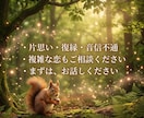 霊感タロットで悩める恋愛の本音を占います 言えない恋の悩みも徹底鑑定。霊感タロットで未来を照らします イメージ2