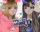 SNS等のアイコン用イラストを描きます デジタルイラストで制作します。 イメージ1