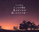 経験者ゆえ理解できる悩み☆お話しお聞き致します ♦️話す相手だってさ…誰でもイイ訳じゃ無いよね…♦️ イメージ4