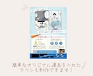 A4片面〜▼安くて手頃なチラシ作成します ▼それなりのクオリティを、お手頃価格で提供します イメージ4