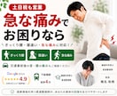 現役院長が集客導線付きHP制作します 症状ページ・LINE導線・MEO対策対応 イメージ2