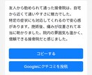 Googleフォーム連携で口コミ作成を自動化します 自然な口コミ文を自動生成！スプレッドシート管理もサポート イメージ2