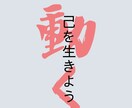 誰かに応援してもらいたい！その想いにこたえます 自分で決めたこと、やる気意気込み！チャット文字にて応援します イメージ2