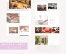 STUDIOでお店やサロンのホームページ制作します テンプレートを活用し、低価格で高品質なサイトを制作します イメージ2
