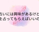 コロンと振りますアストロダイス★ズバリ回答します 西洋おみくじ★何を占いたいか分からない！でも試したいも大丈夫 イメージ8