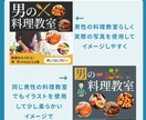 1枚2000円からバナーなど各種作成いたします 心を込めて丁寧に制作致します。 イメージ4