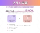 Instagram運用いたします 先着3名様限定＊モニター価格にて受付中！ イメージ3