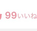 モテる会話、教えます。ます 恋愛コンサルタントをしています。会話はお任せください。 イメージ3