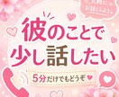 5分だけでOK！今すぐ聞きます 気持ちが少し落ち着いた時点で終了して大丈夫です イメージ3