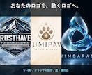 お持ちのロゴから動くロゴを制作します ロゴに合わせて動きや見せ方をオリジナル制作 イメージ3