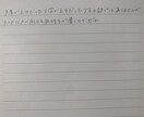 手紙を書きます あなたに向けて手紙を書かせてください イメージ1