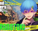 Vtuber必見！安くてわかりやすいサムネ作ります 一回の依頼で２枚作らせ頂きます！ イメージ1