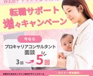1500円で高品質なWEB画像を制作します 修正回数無制限！どんなデザインも心を込めて作成します！ イメージ3