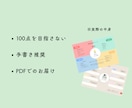 三日坊主を卒業する習慣化メソッドを提供します 女性のための自己理解で整える習慣設計ワーク。タイプ別診断付 イメージ4