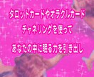 魔女があなたの中に眠る力を目覚めさせます やる気覚醒リーディング〜本来のあなたの力が覚醒します〜 イメージ2