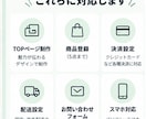 ShopifyでECサイトを制作します 売れる導線を意識したECサイトを制作します イメージ2