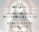 家の霊視鑑定～間取り図から住環境を読み解きます 気になる違和感の原因を丁寧に読み解き、気の整え方を伝えます。 イメージ6