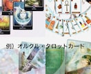 サイキック能力でスピリチュアル鑑定します ★人生・人間関係・親子・仕事・恋愛★どんな事でもご相談下さい イメージ2