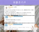 習い事教室専門｜予約が増えるホームページ作ります チラシ制作もセットなお得なプランです♪ イメージ9