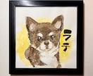 プレゼントや記念日に★可愛い似顔絵を描きます 【送料込/額有り】やさしい雰囲気の手描き似顔絵お描きします イメージ9