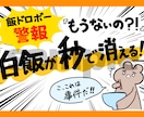 スーパー販促経験を活かしたPOPを制作します 商品の魅力が伝わるPOPを作成いたします イメージ6