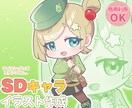 ゆるくてかわいいSDキャライラスト描きます グッズやスタンプ、サムネイル等幅広く対応致します！ イメージ1