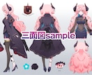 企業クオリティな魅力溢れるVtuber作ります 初めてでも安心なあなたに寄り添うモデル作りを イメージ9