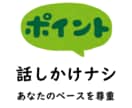 続けば褒め♡続かなければ励まし☆習慣に寄り添います 最安値●今回こそ変わろう！前向き＆優しく見守り●応援●１ヶ月 イメージ5