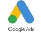 Googleリスティング広告1ヵ月運用代行します 1ヶ月間サポート付き／Google広告代行実績3000件以上 イメージ1