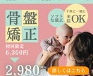 実績多数！目的に合わせたバナー制作いたします 親身な対応で安心❤︎成約につながる”効果の高い”デザインを。 イメージ5