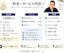 ChatGPT文章を自然な日本語に修正します 文書添削・校正能力に自信あります！ イメージ3