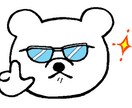 悩みの根本的解決策をお話しします 絶対に楽しい時間をお約束致します イメージ1