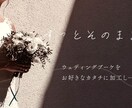 雰囲気のあるweb画像、作ります あなたの好きをカタチにします。 イメージ3